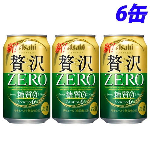 アサヒ飲料 クリアアサヒ 贅沢ゼロ 350ml 6缶