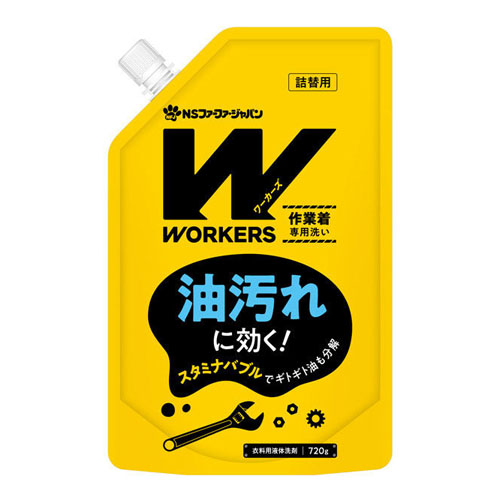 NSファーファ・ジャパン 洗濯洗剤 WORKERS 作業着専用洗い 詰替 720ml