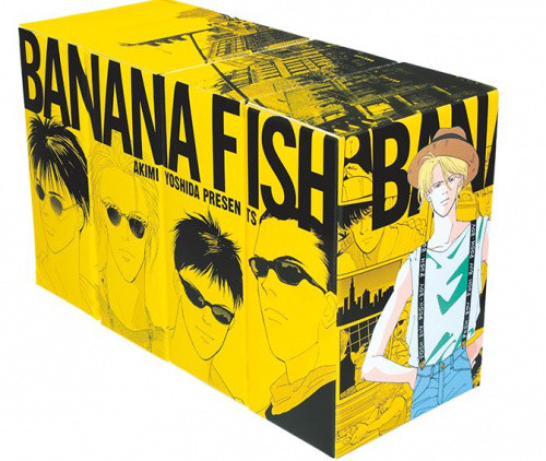BANANA FISH バナナフィッシュ 復刻版全巻BOX(vol.1-4)