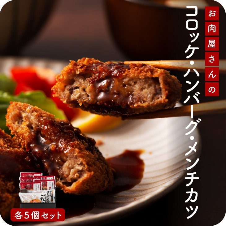福岡肉レストランNick おすすめセット