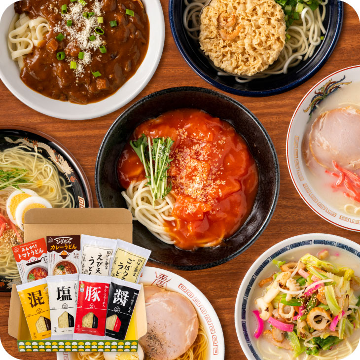 「田中の麺家」厳選８種 食べ比べセット