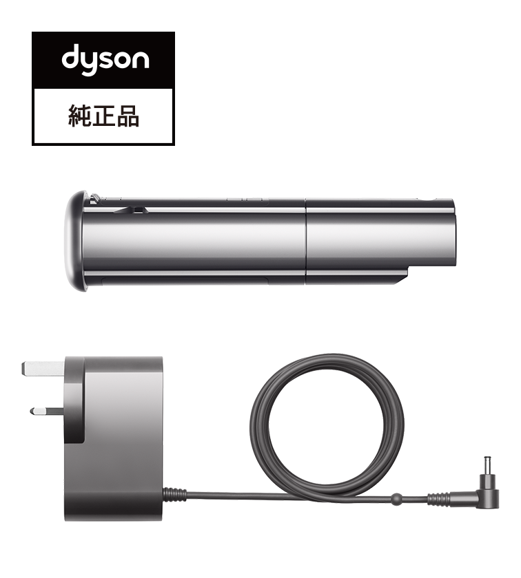 Dyson Omni-glide 着脱式バッテリー＆充電器
