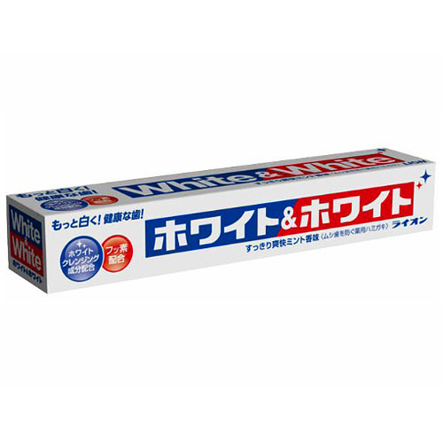 ライオン 歯磨き粉 ホワイト＆ホワイト ヨコ型 150g【医薬部外品】