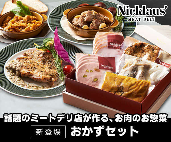 Meat Deli Nicklaus'｜ビッコレモール